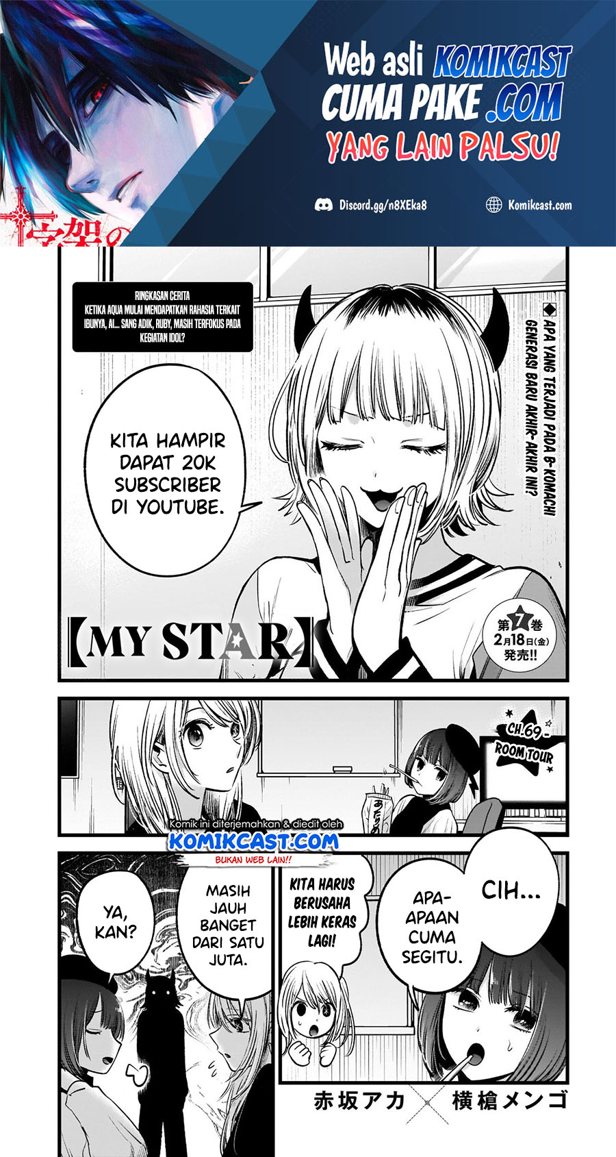 Oshi no Ko Chapter 69