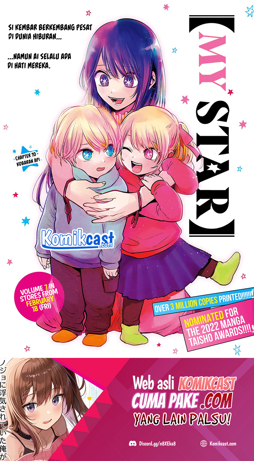 Oshi no Ko Chapter 70