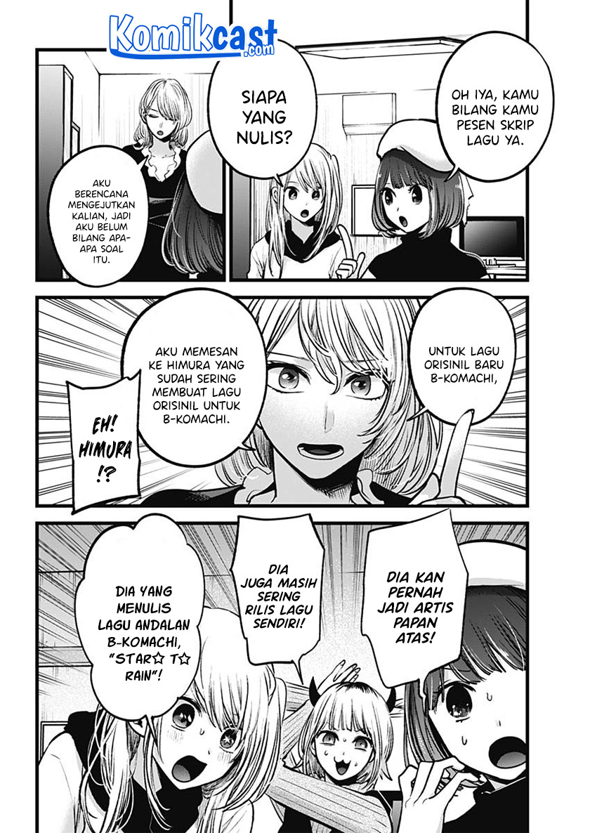 Oshi no Ko Chapter 70