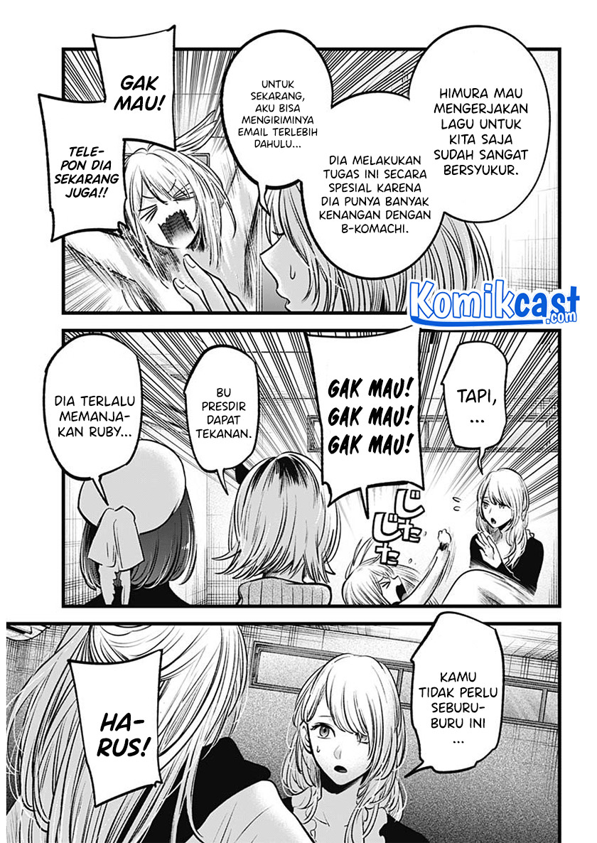 Oshi no Ko Chapter 70