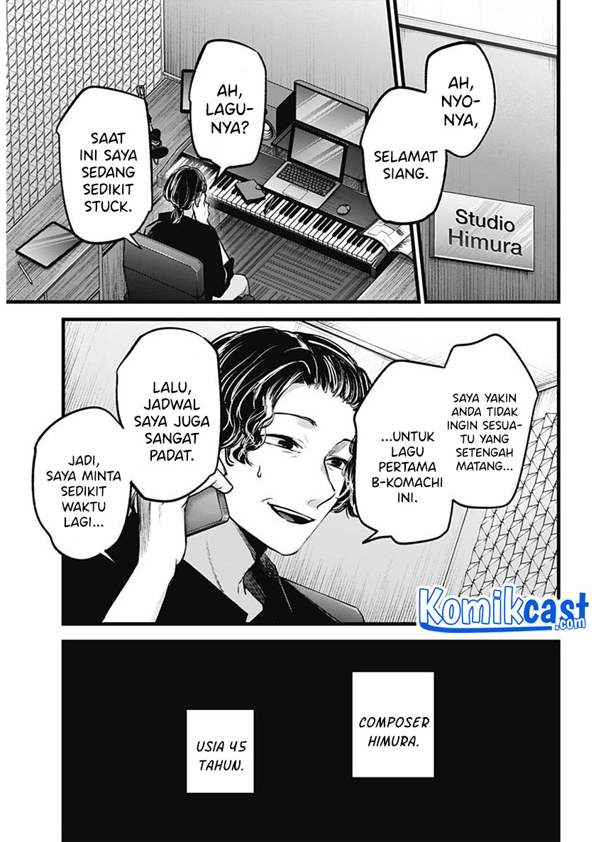 Oshi no Ko Chapter 70