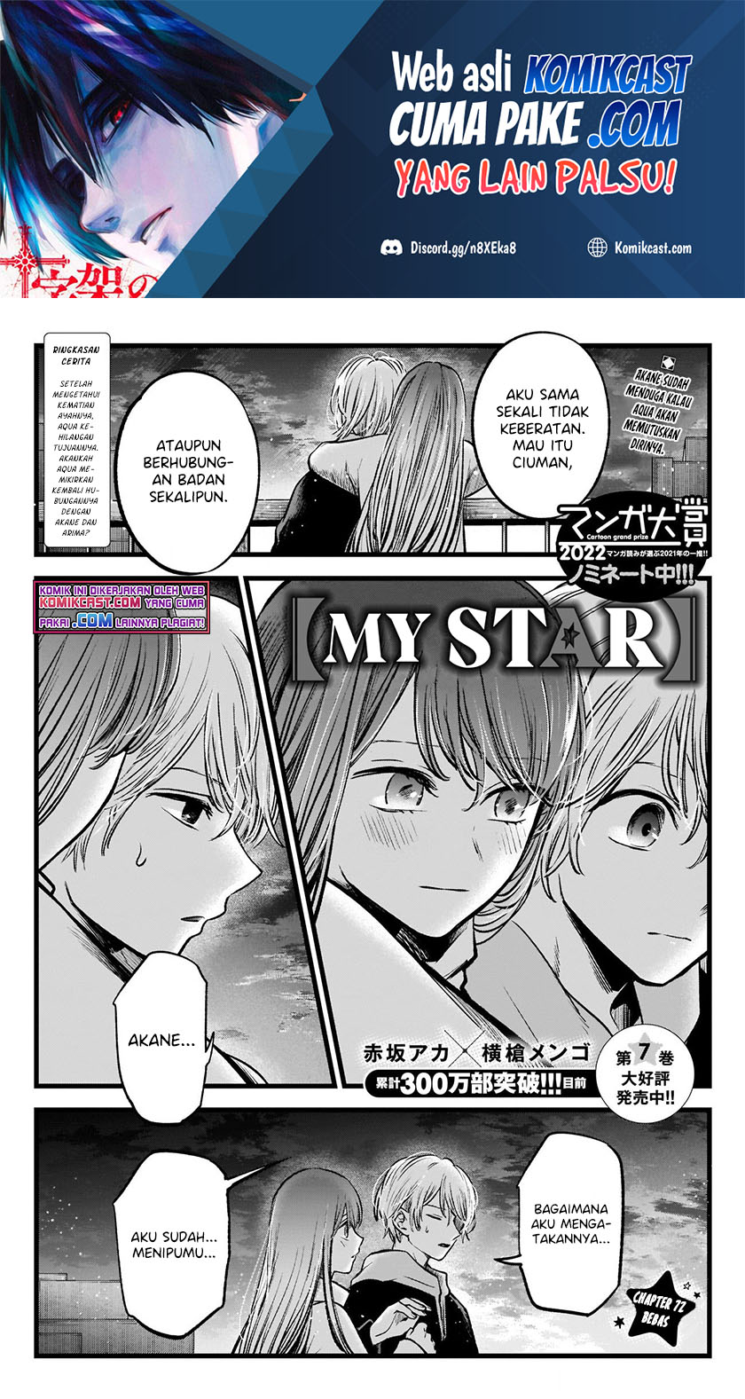 Oshi no Ko Chapter 72