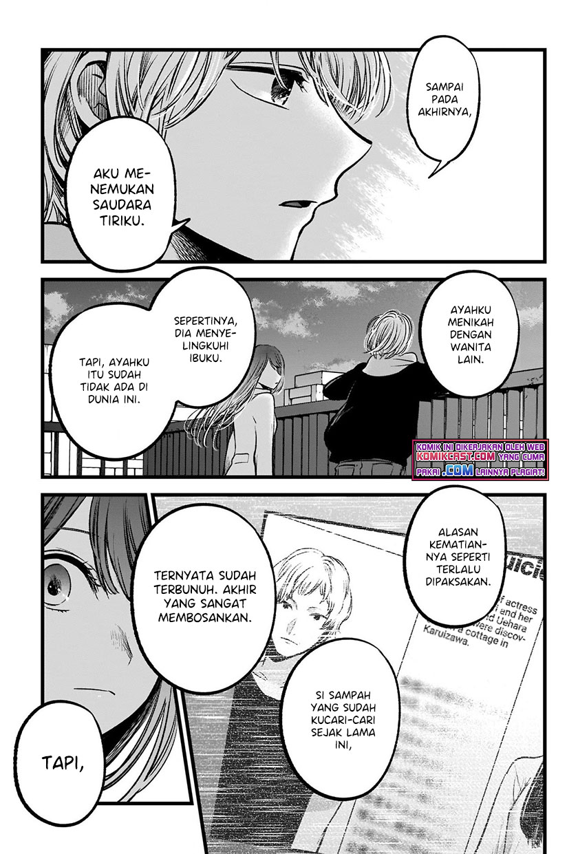 Oshi no Ko Chapter 72