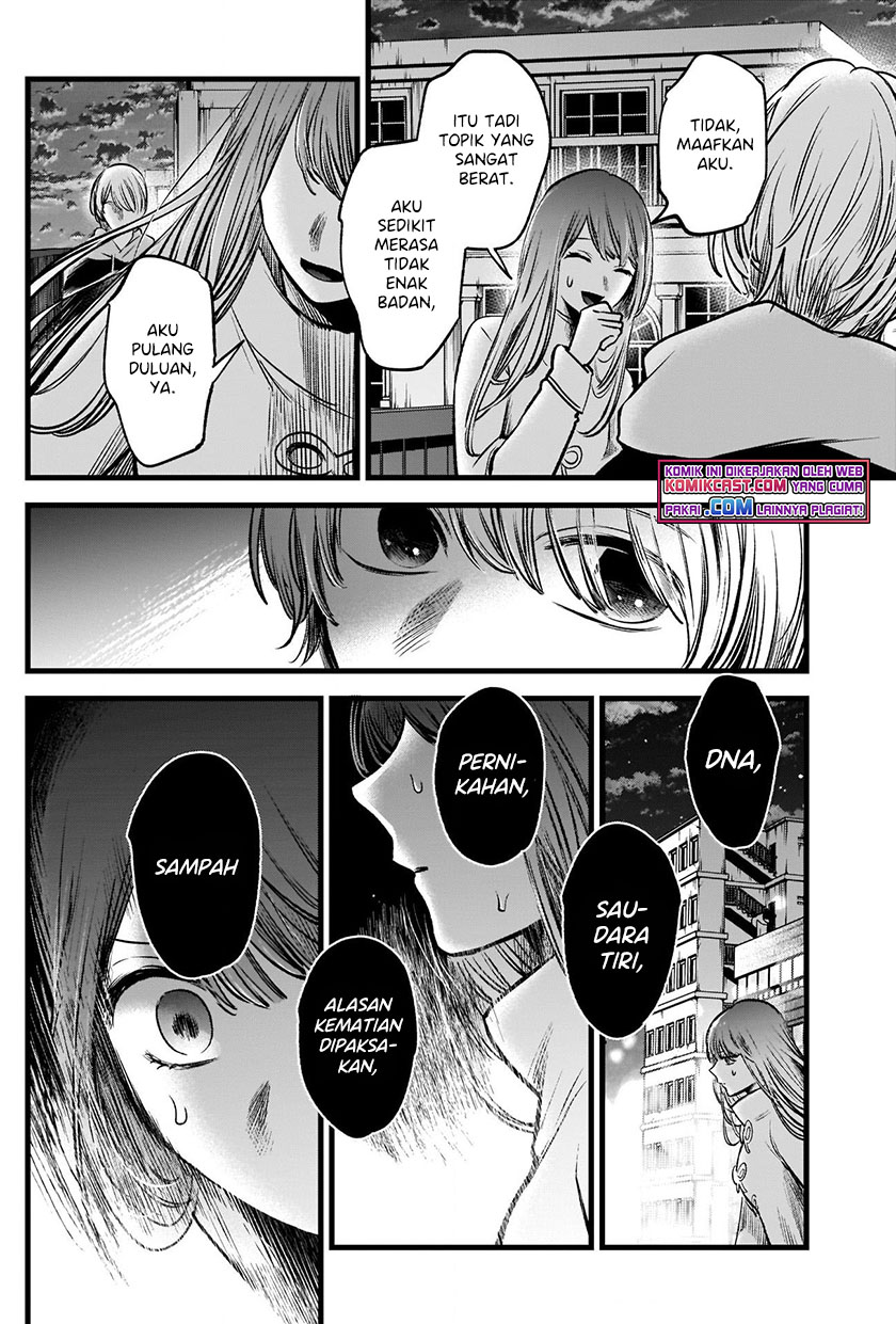 Oshi no Ko Chapter 72