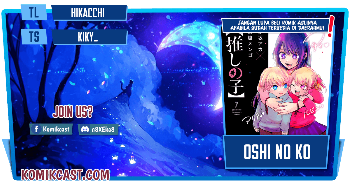 Oshi no Ko Chapter 73