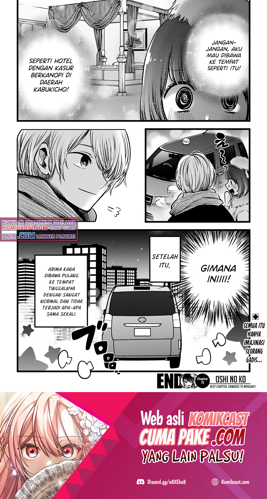 Oshi no Ko Chapter 73
