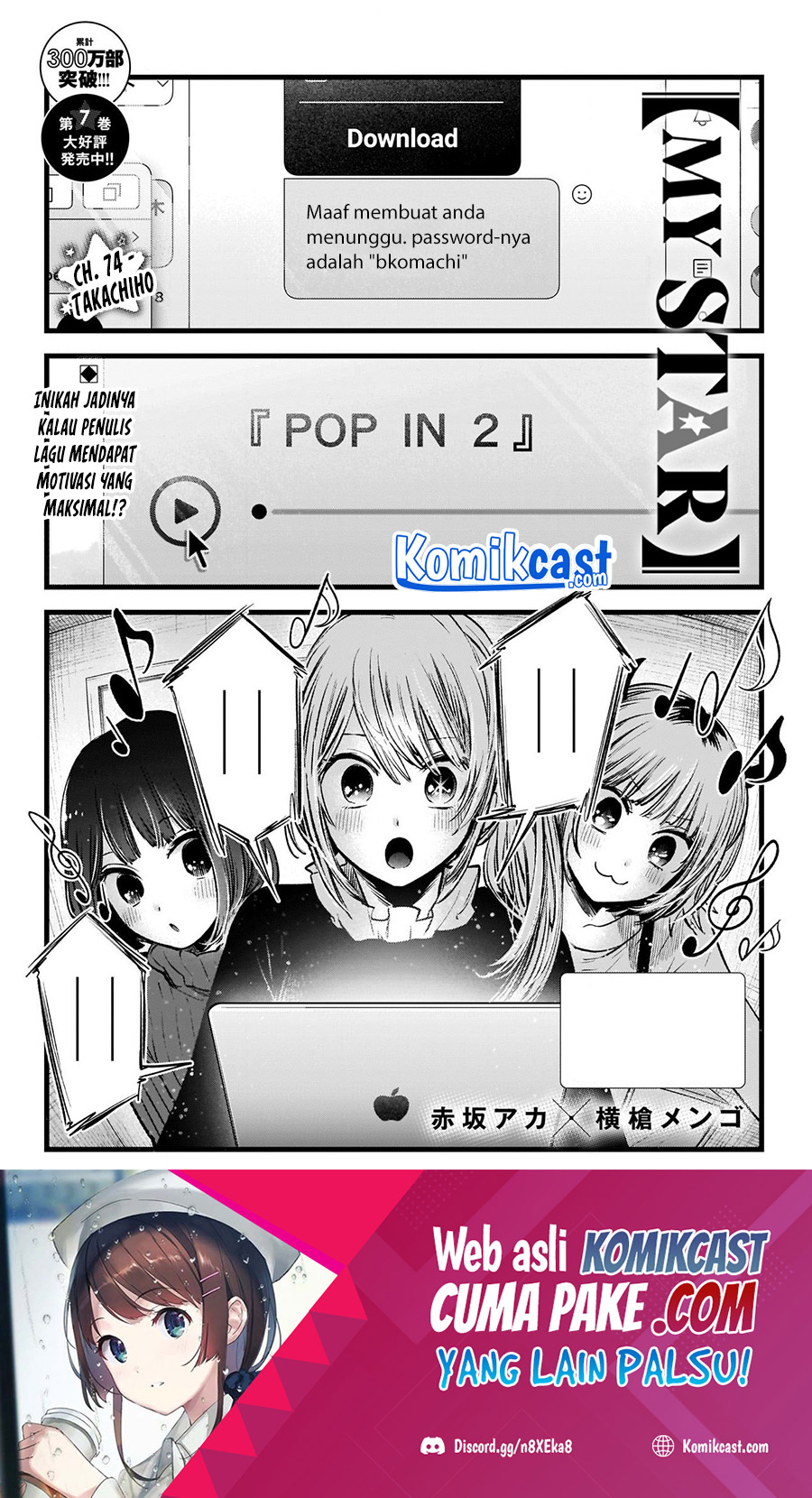 Oshi no Ko Chapter 74