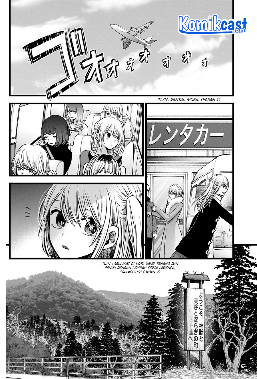 Oshi no Ko Chapter 74