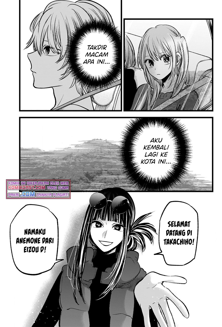 Oshi no Ko Chapter 74