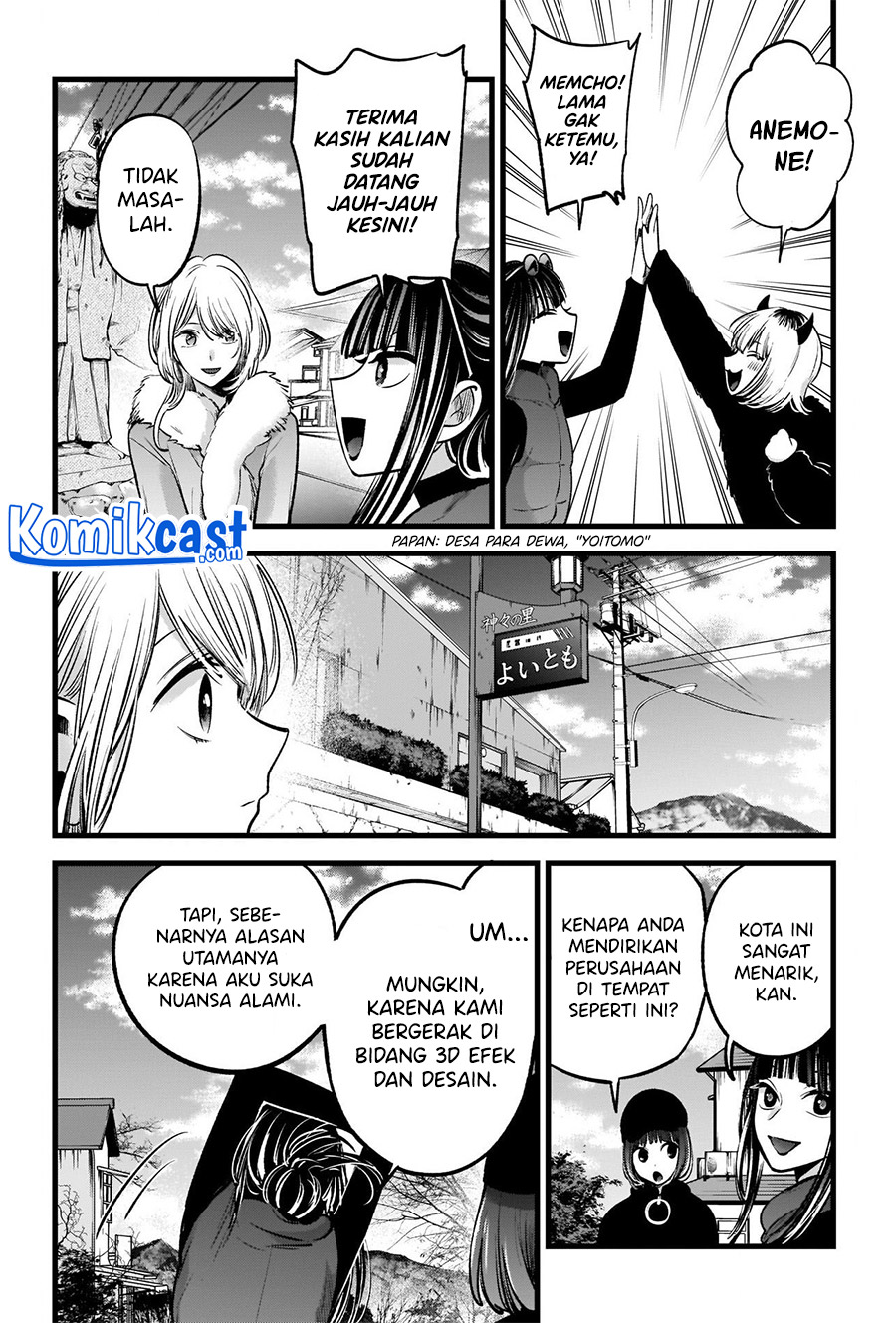Oshi no Ko Chapter 74