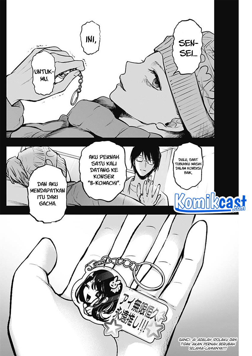 Oshi no Ko Chapter 75