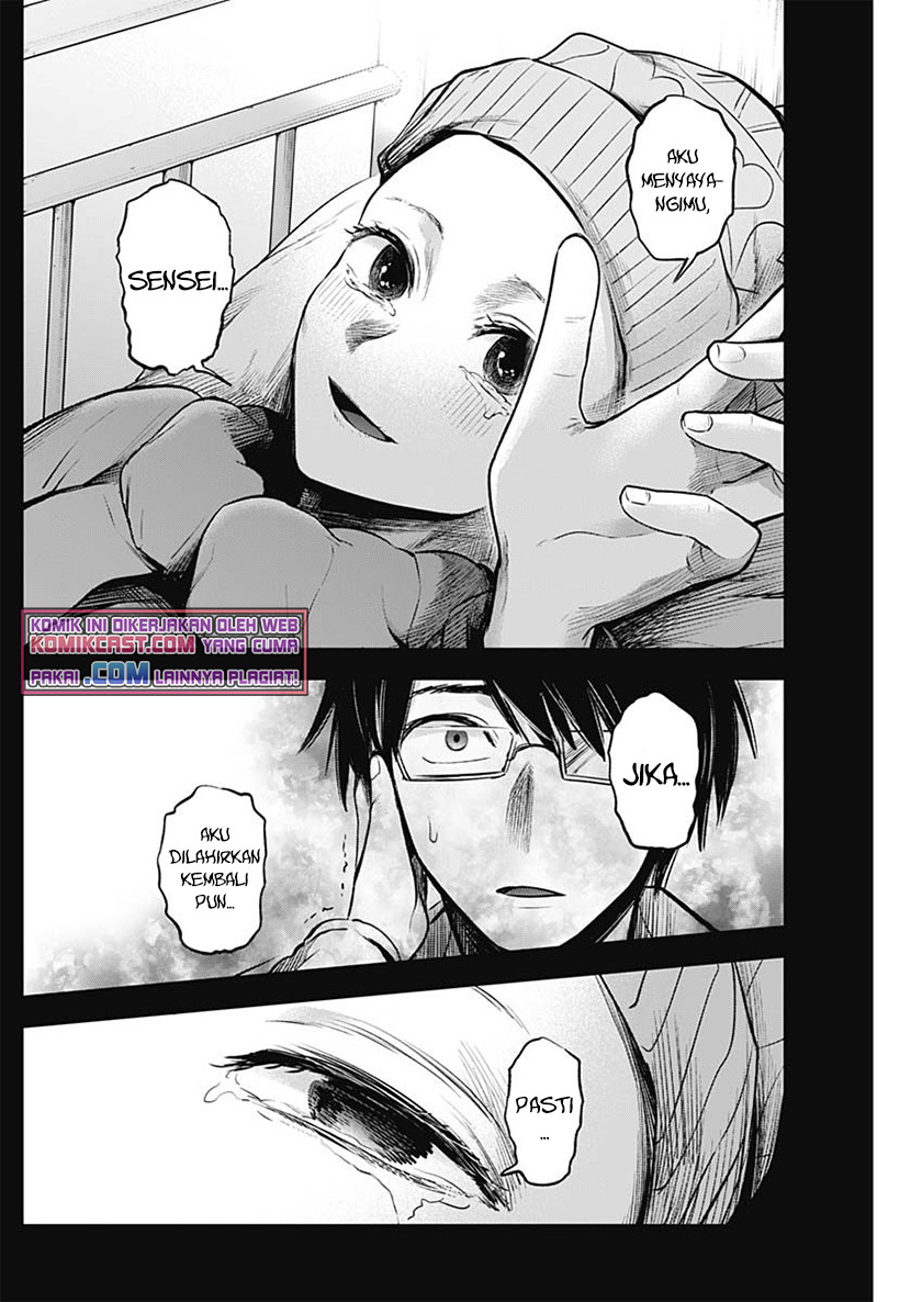 Oshi no Ko Chapter 75