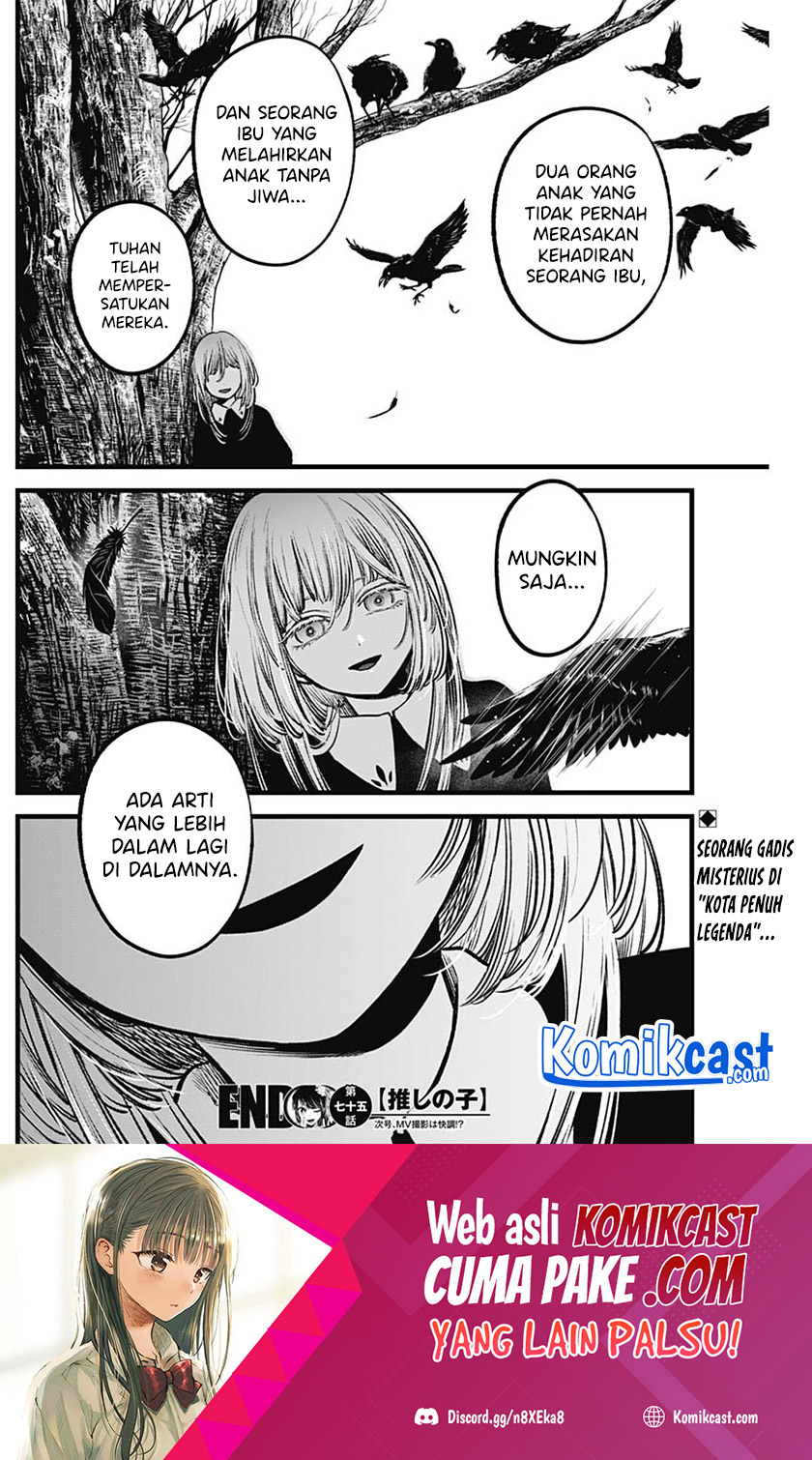 Oshi no Ko Chapter 75