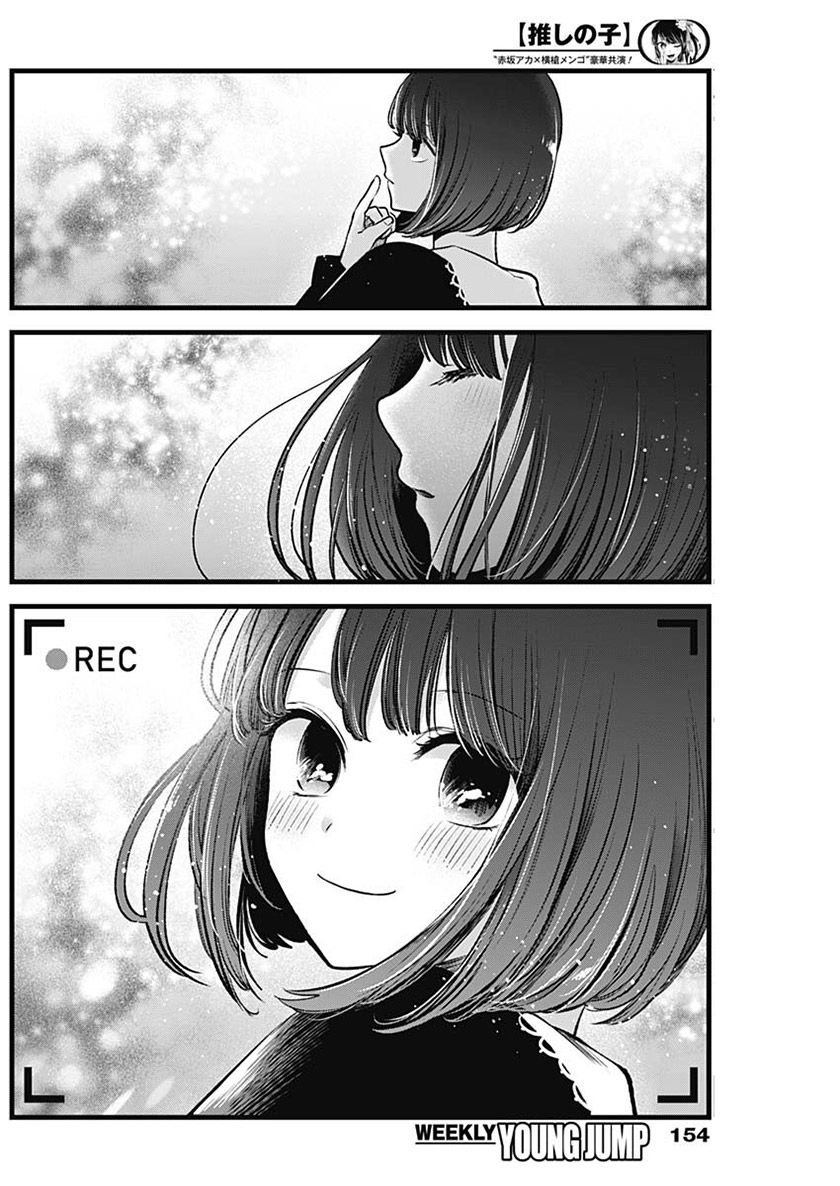 Oshi no Ko Chapter 76