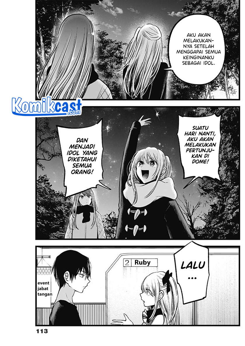 Oshi no Ko Chapter 77