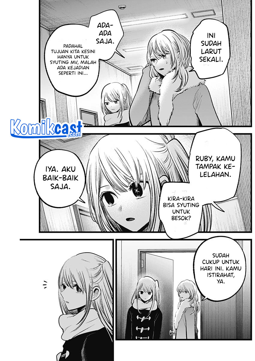 Oshi no Ko Chapter 78