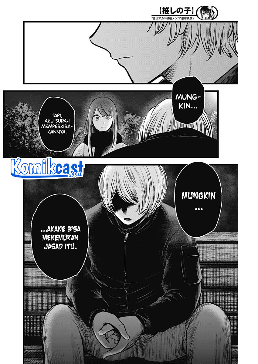 Oshi no Ko Chapter 78