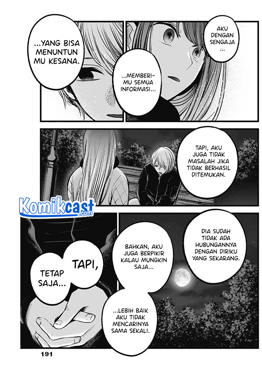 Oshi no Ko Chapter 78