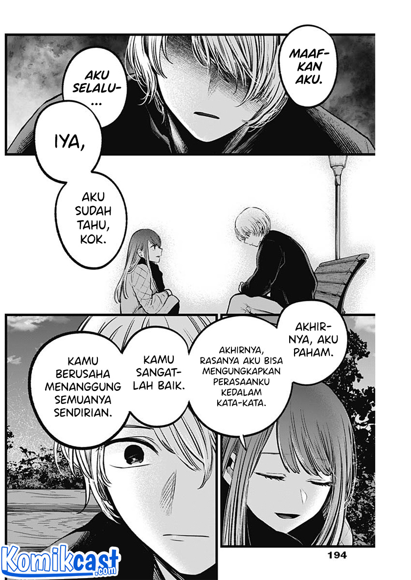 Oshi no Ko Chapter 78