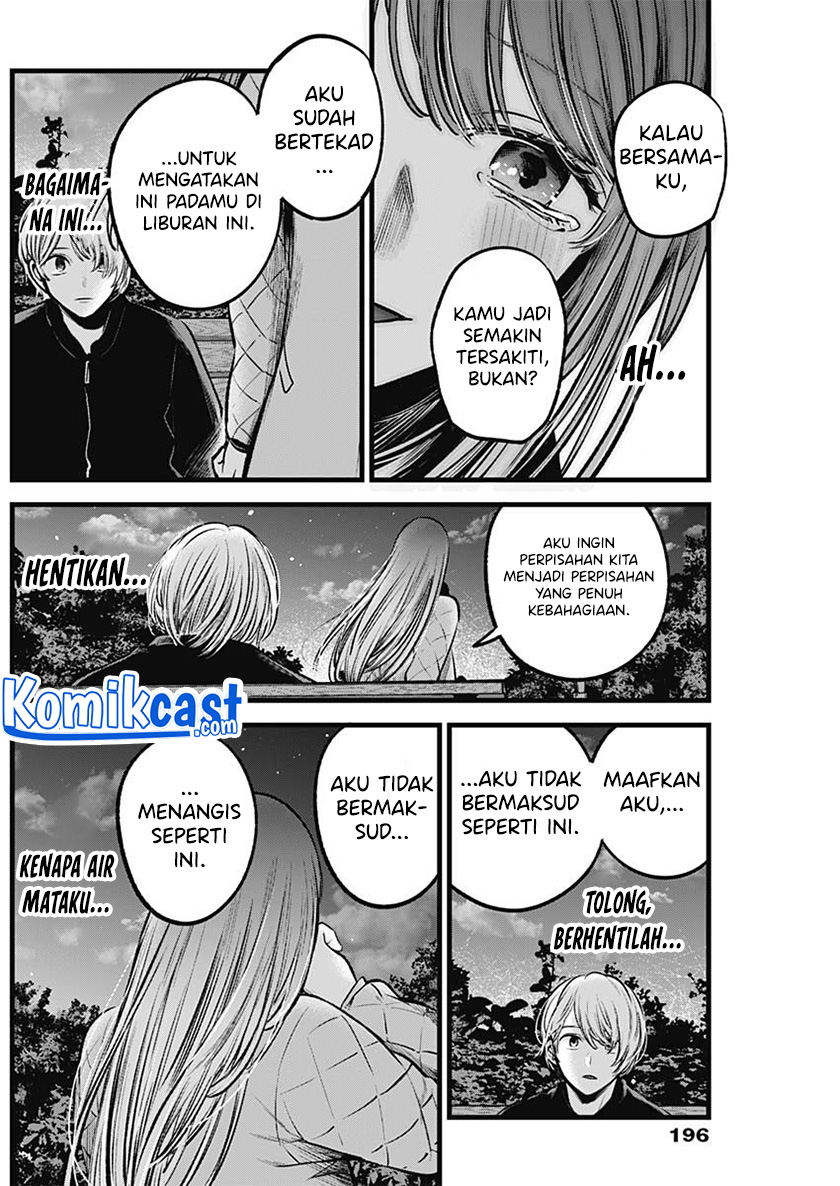 Oshi no Ko Chapter 78