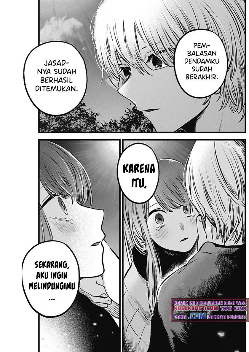 Oshi no Ko Chapter 78