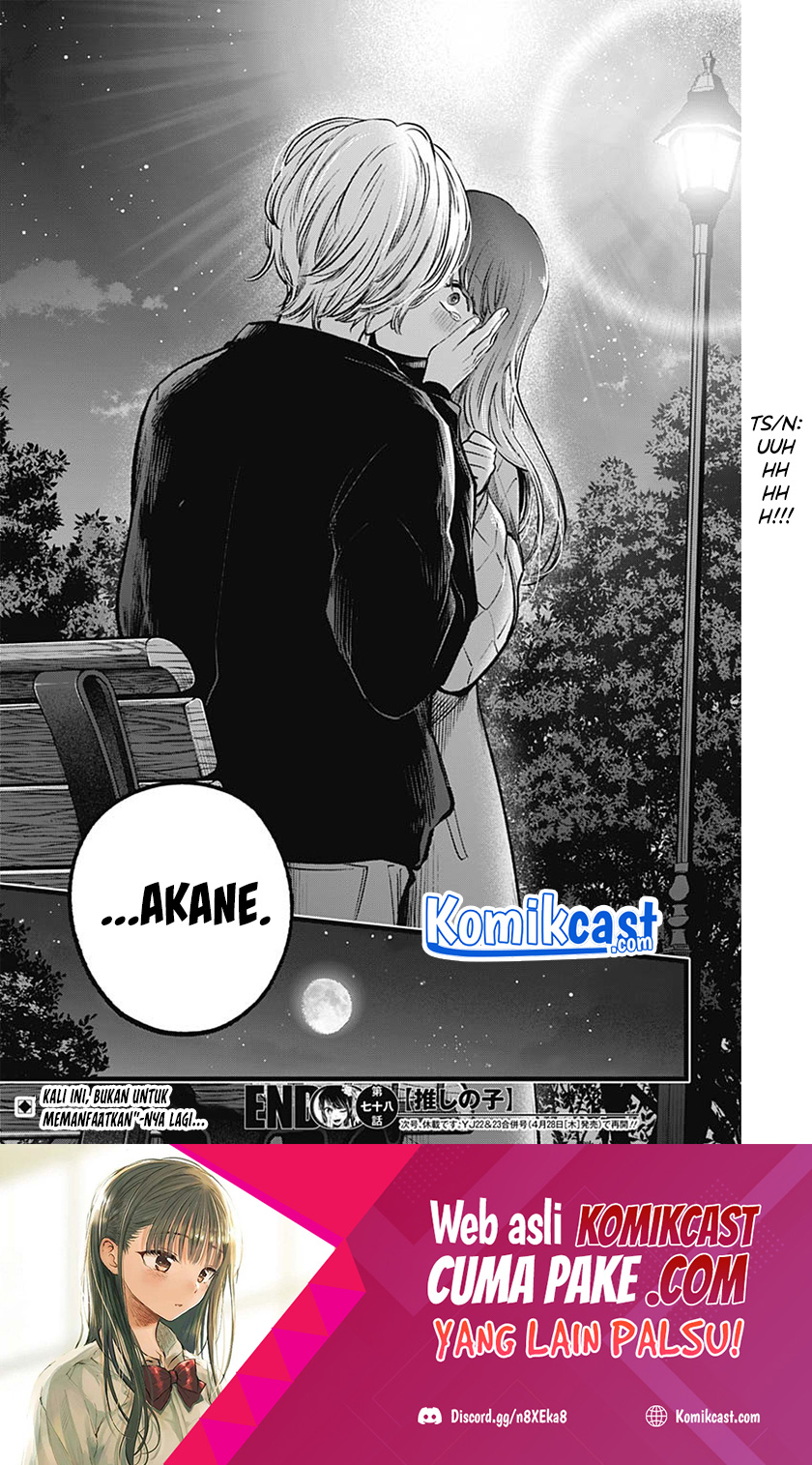 Oshi no Ko Chapter 78
