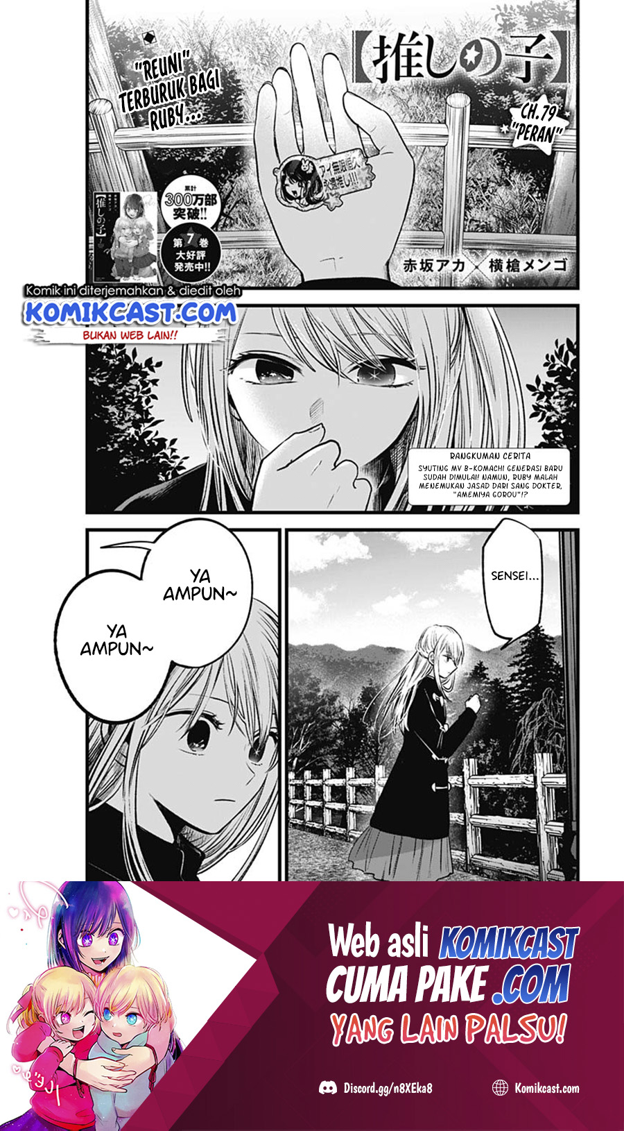 Oshi no Ko Chapter 79