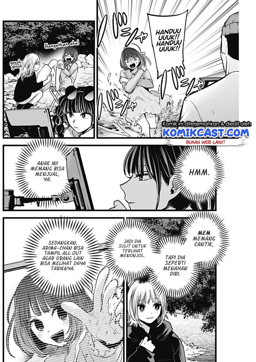 Oshi no Ko Chapter 79
