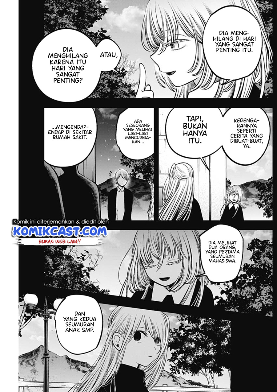 Oshi no Ko Chapter 79