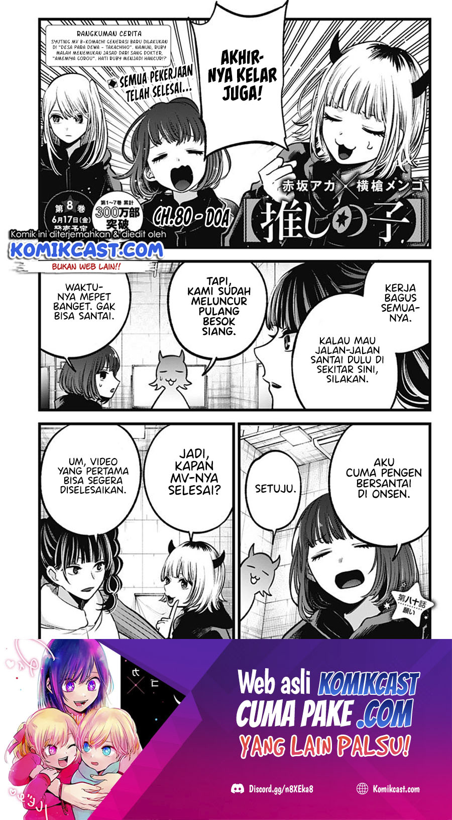 Oshi no Ko Chapter 80