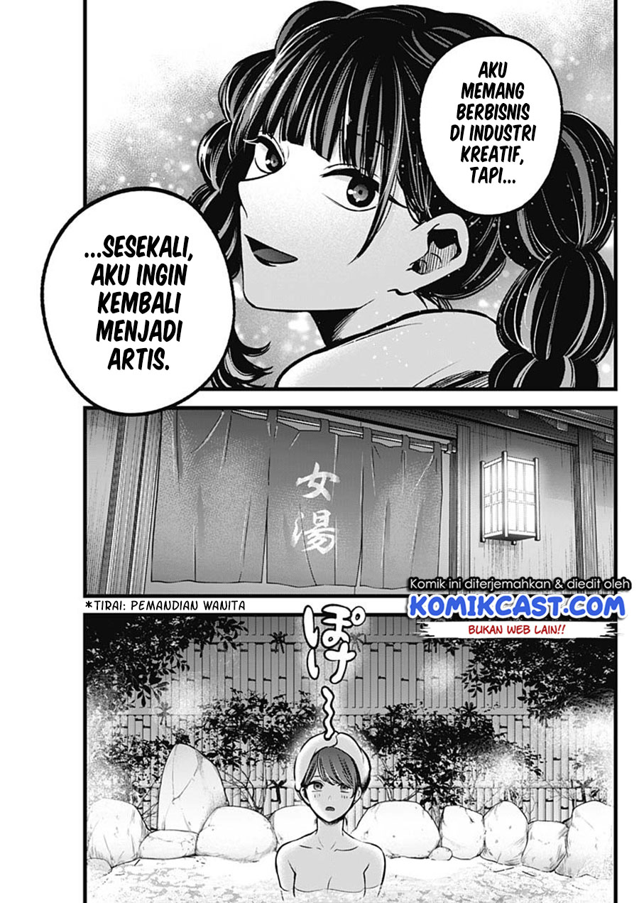 Oshi no Ko Chapter 80