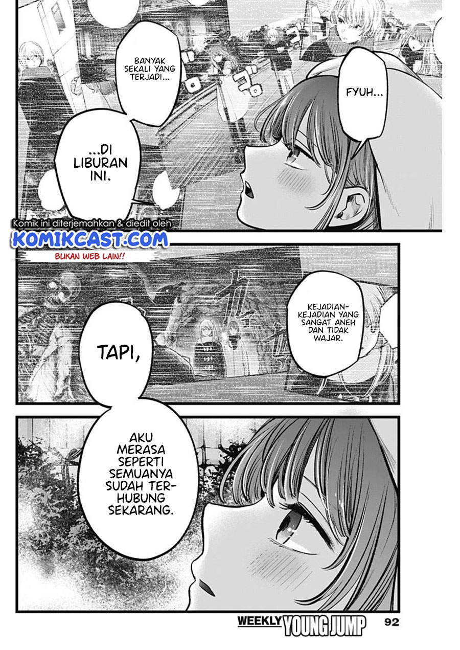 Oshi no Ko Chapter 80