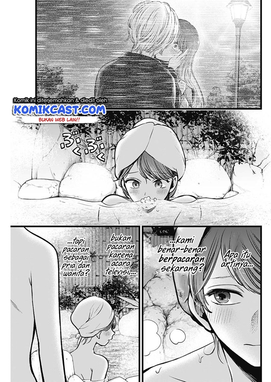 Oshi no Ko Chapter 80