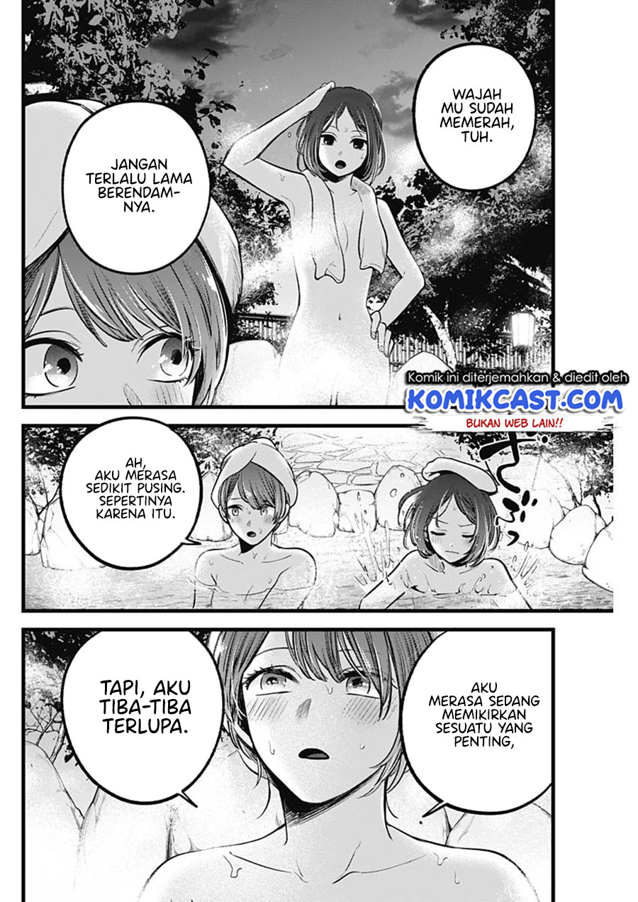 Oshi no Ko Chapter 80