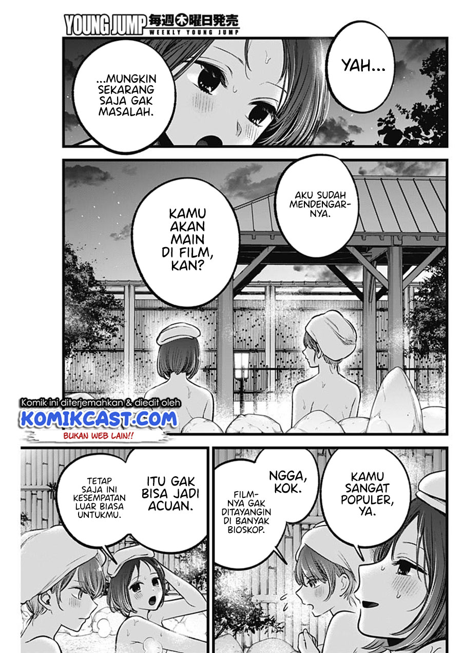 Oshi no Ko Chapter 80
