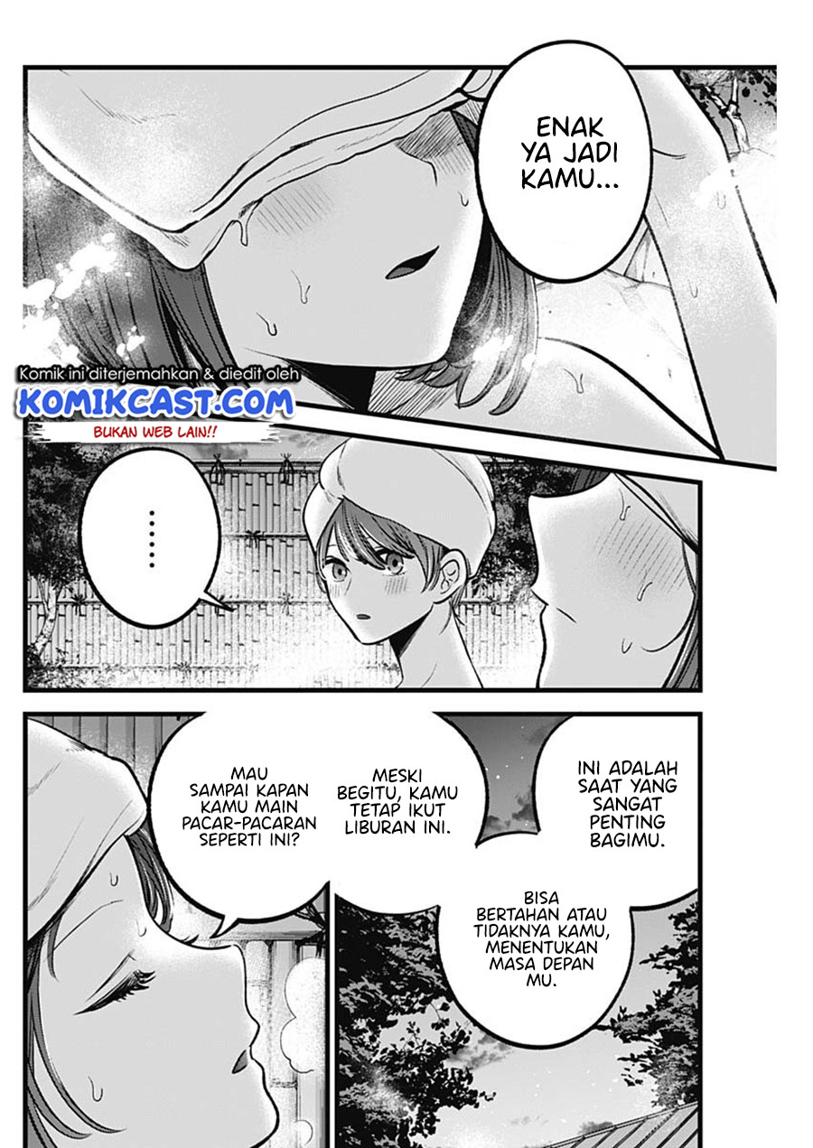 Oshi no Ko Chapter 80