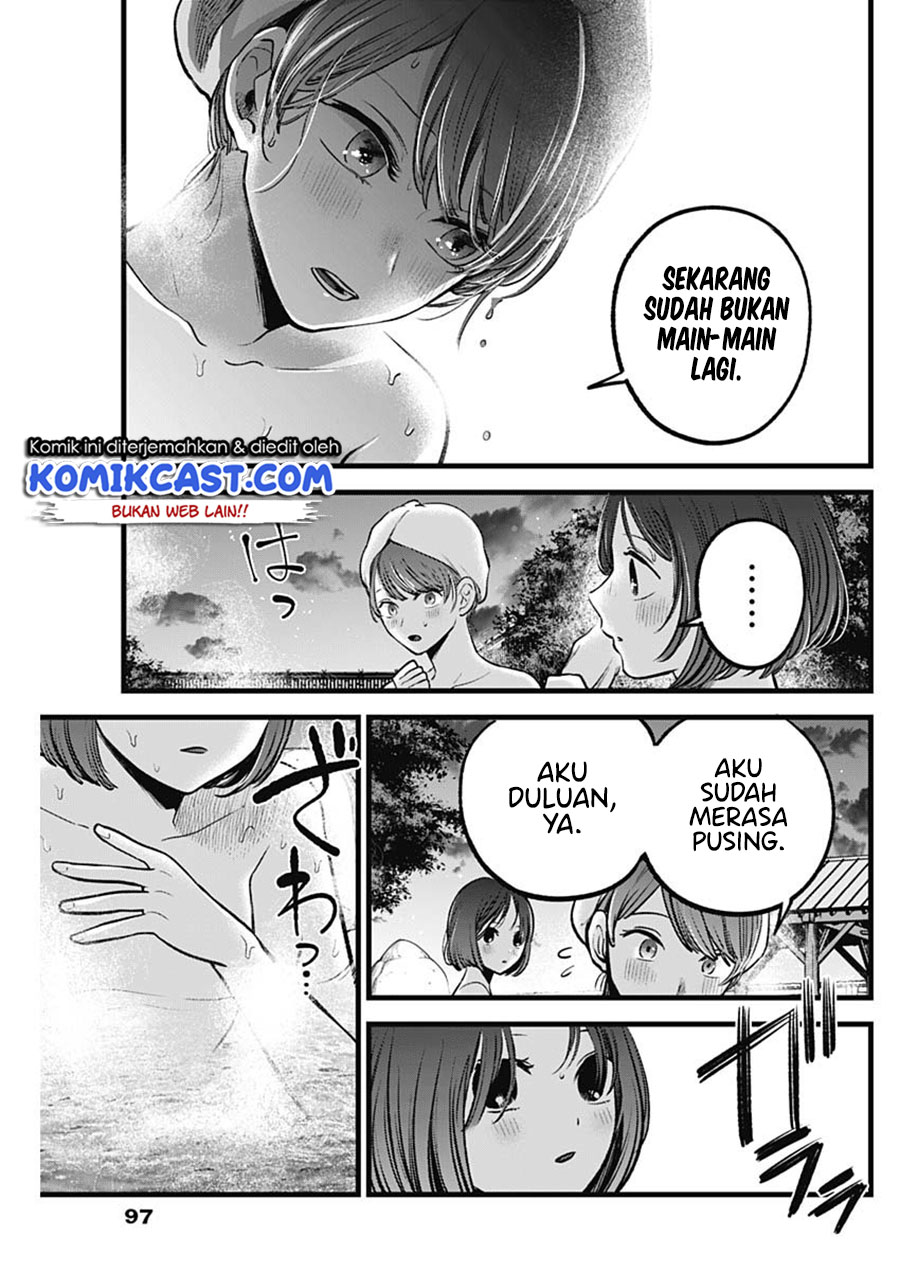 Oshi no Ko Chapter 80