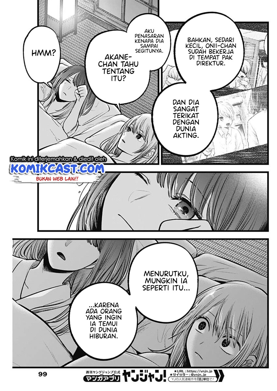 Oshi no Ko Chapter 80