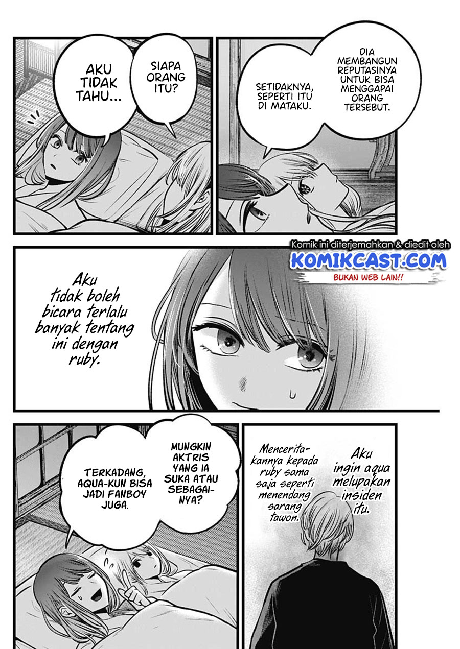 Oshi no Ko Chapter 80