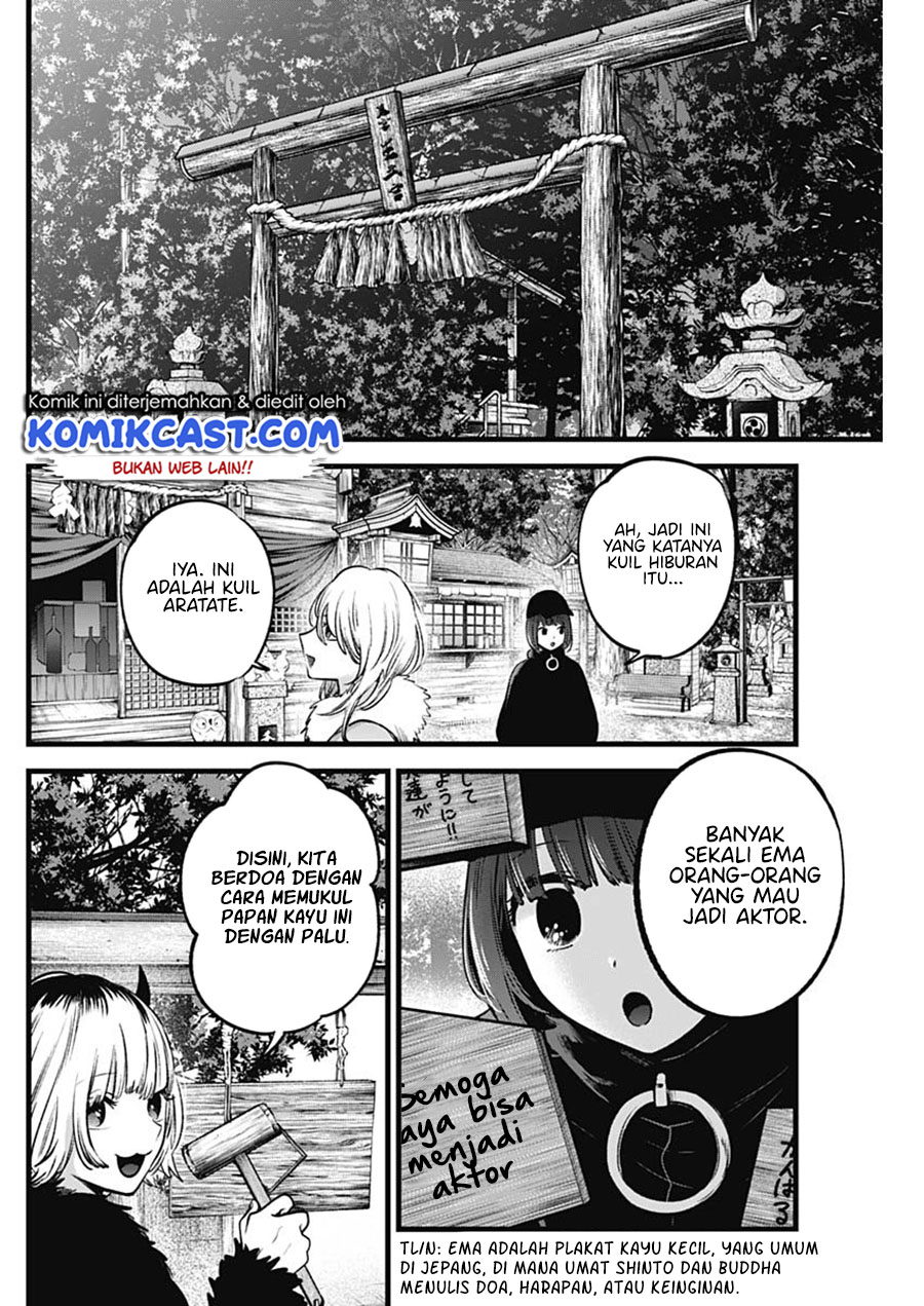 Oshi no Ko Chapter 80