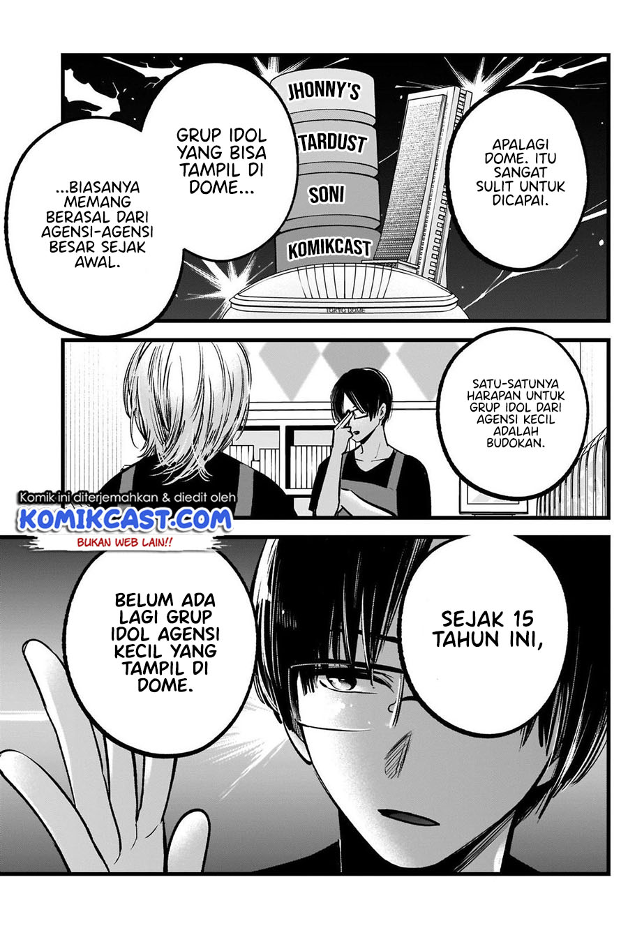 Oshi no Ko Chapter 82