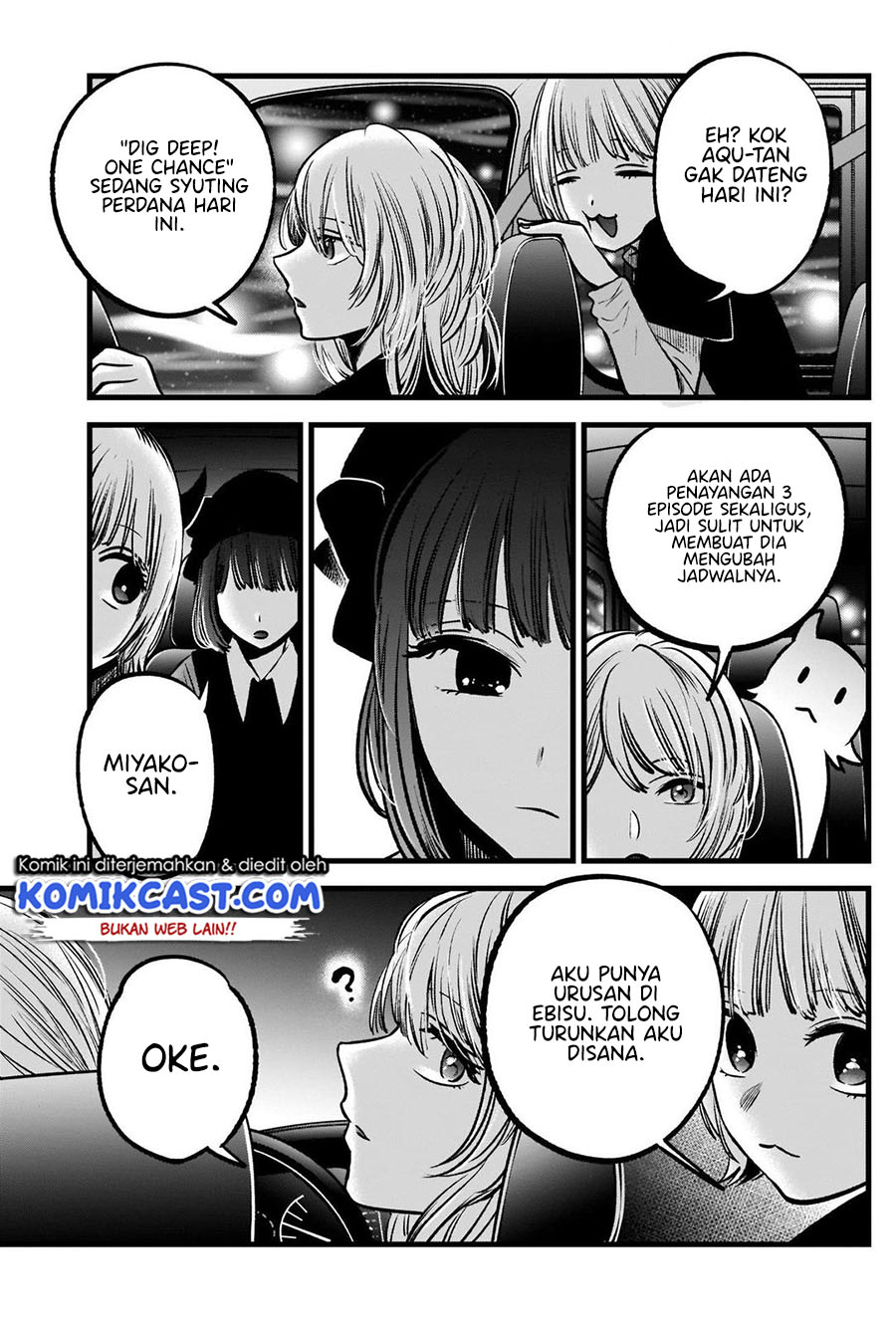 Oshi no Ko Chapter 82