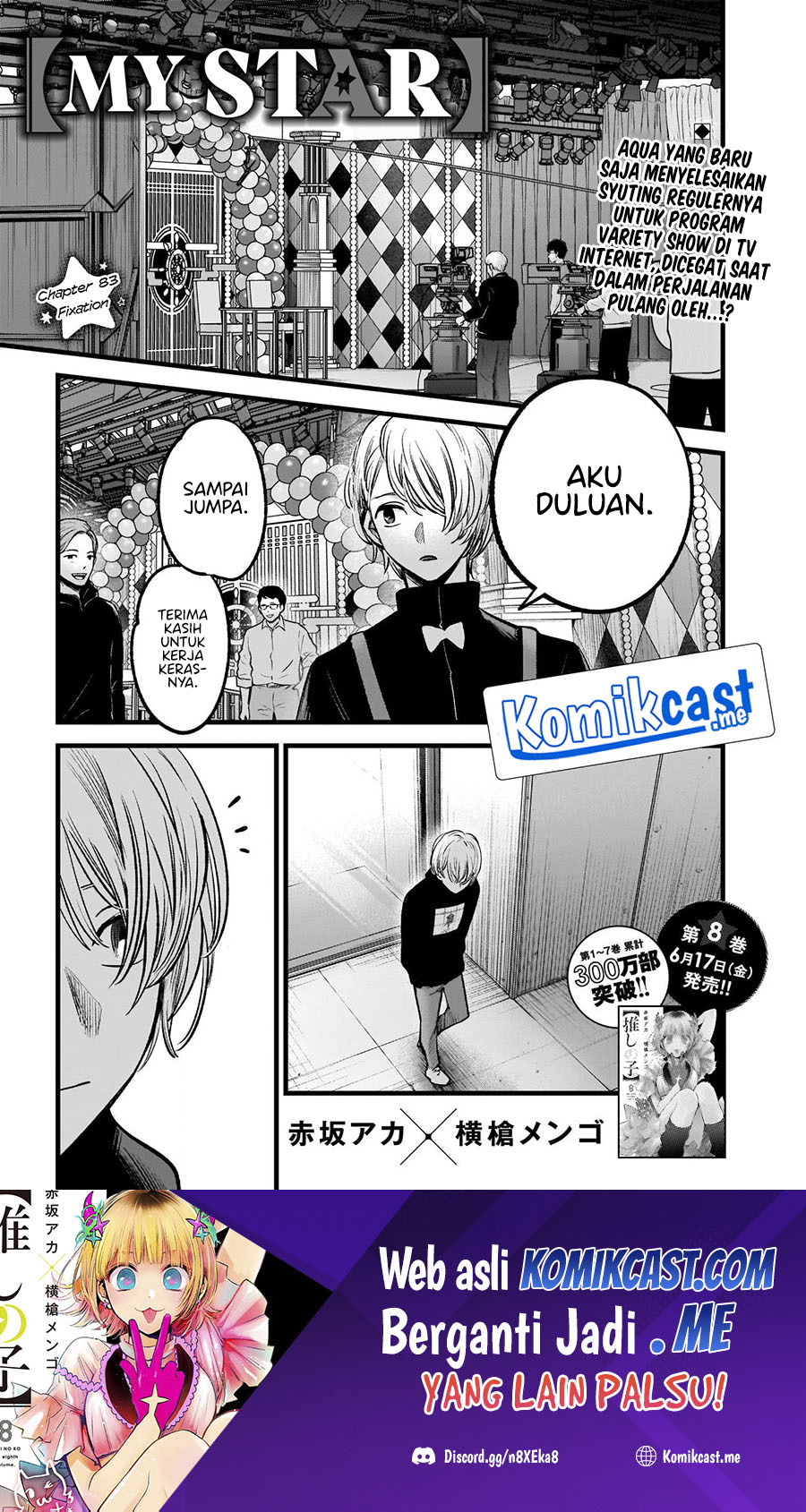 Oshi no Ko Chapter 83
