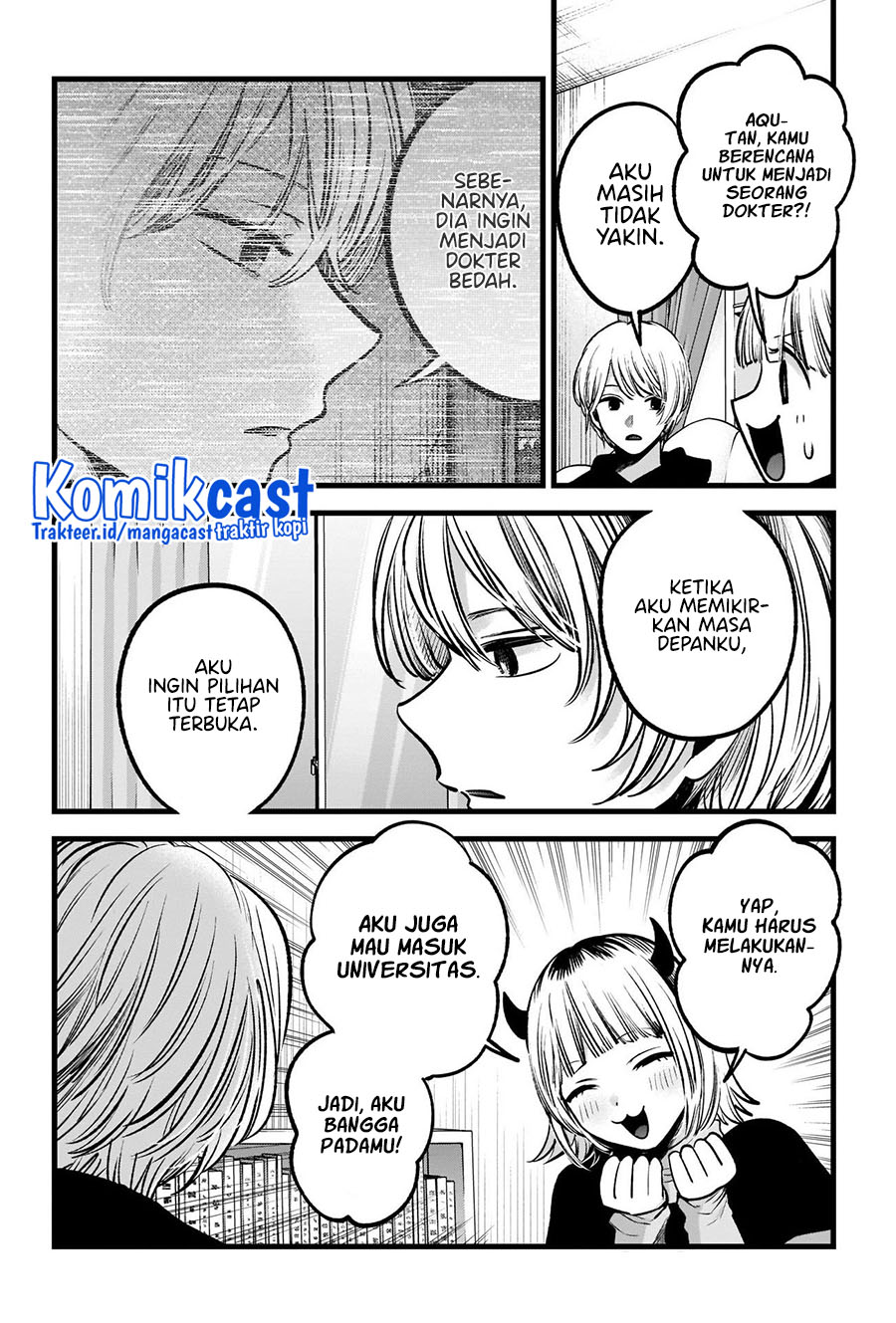 Oshi no Ko Chapter 83