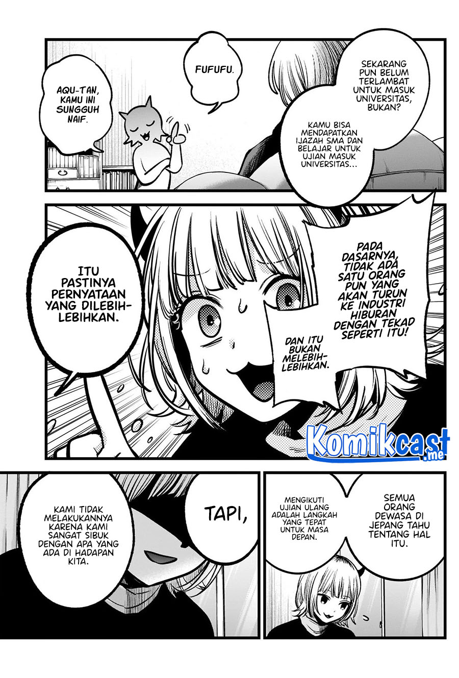 Oshi no Ko Chapter 83