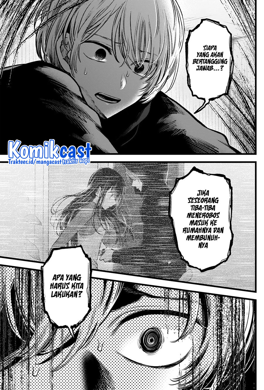 Oshi no Ko Chapter 83