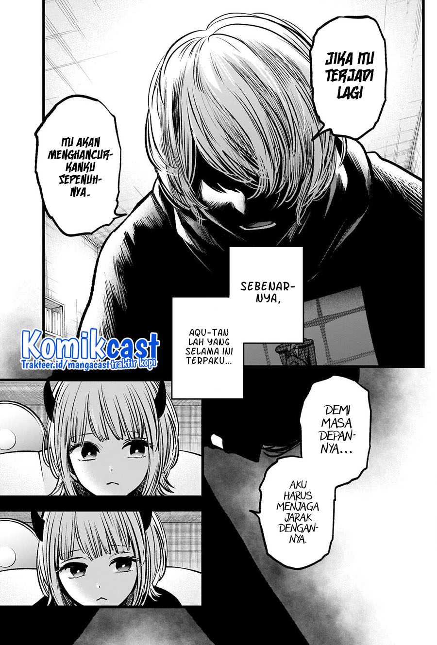 Oshi no Ko Chapter 83