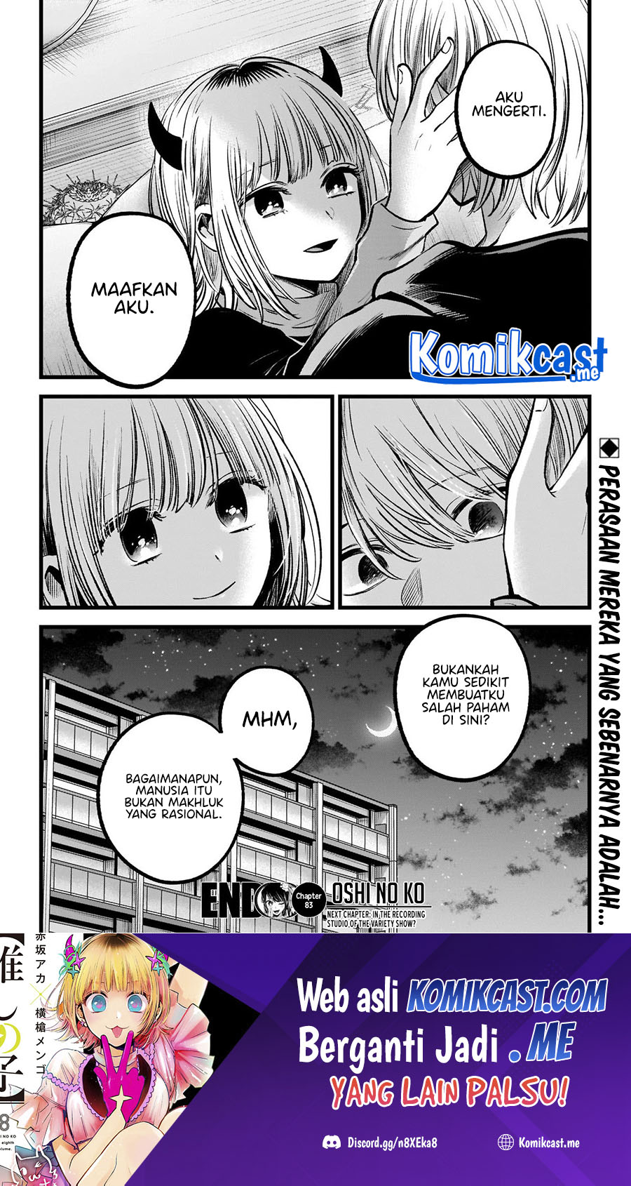 Oshi no Ko Chapter 83