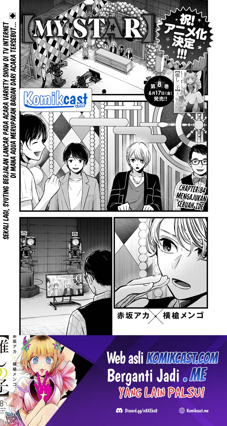 Oshi no Ko Chapter 84