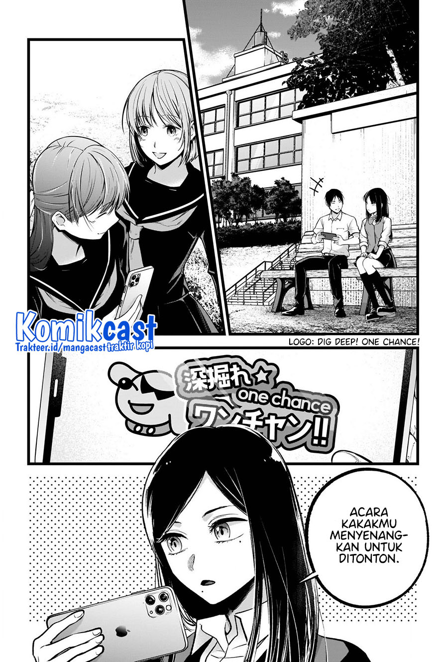 Oshi no Ko Chapter 84